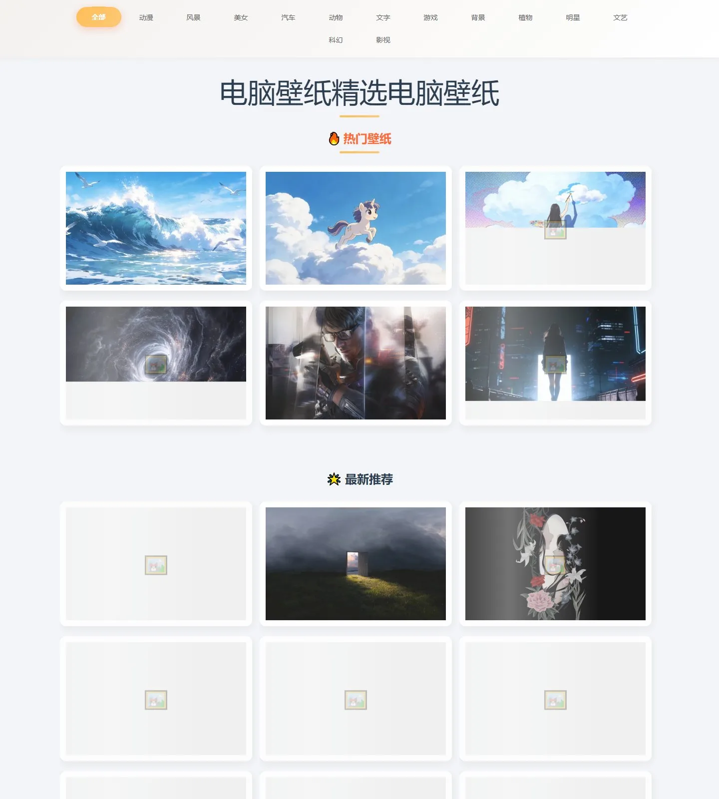 官网首页截图