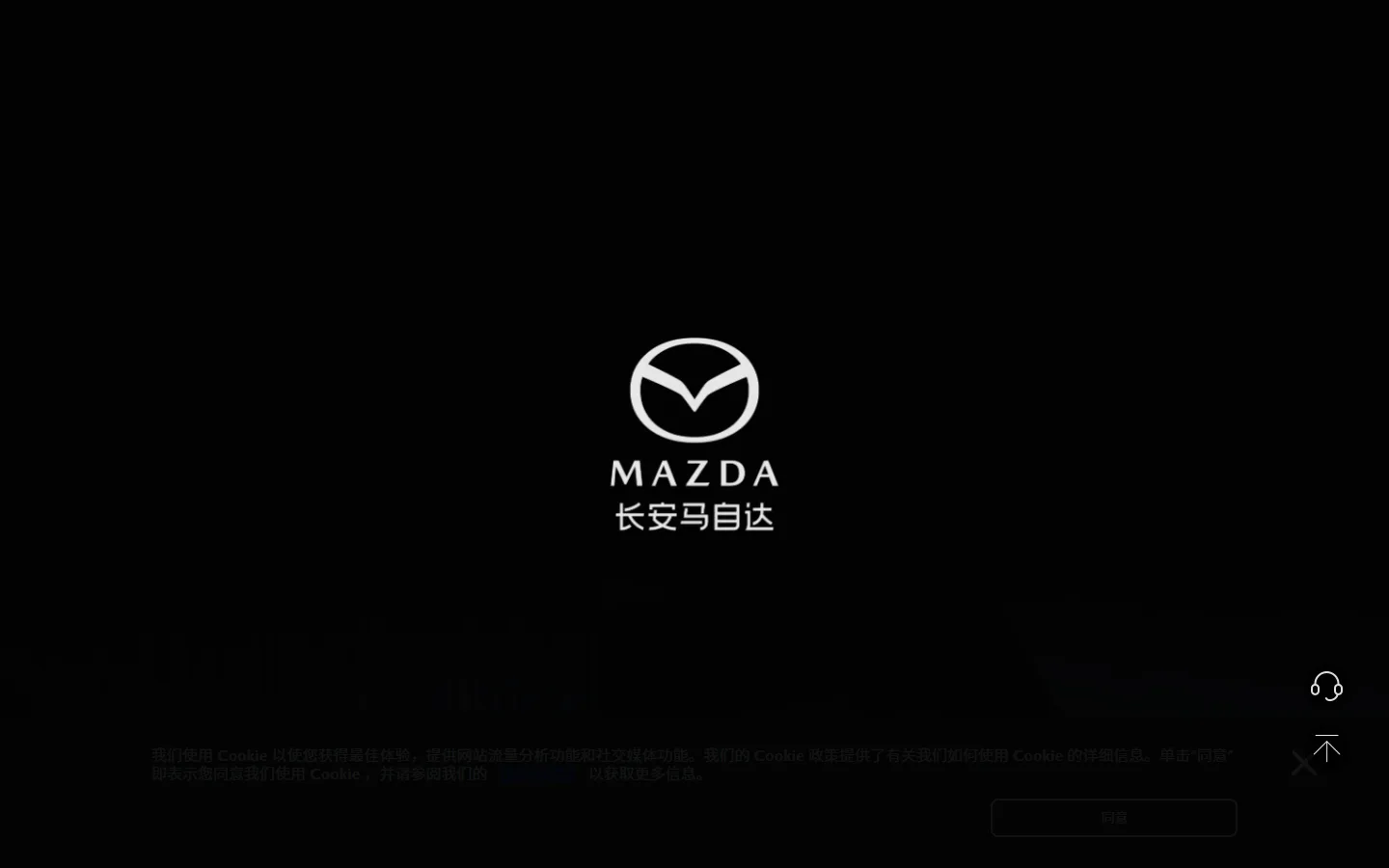 官网首页截图
