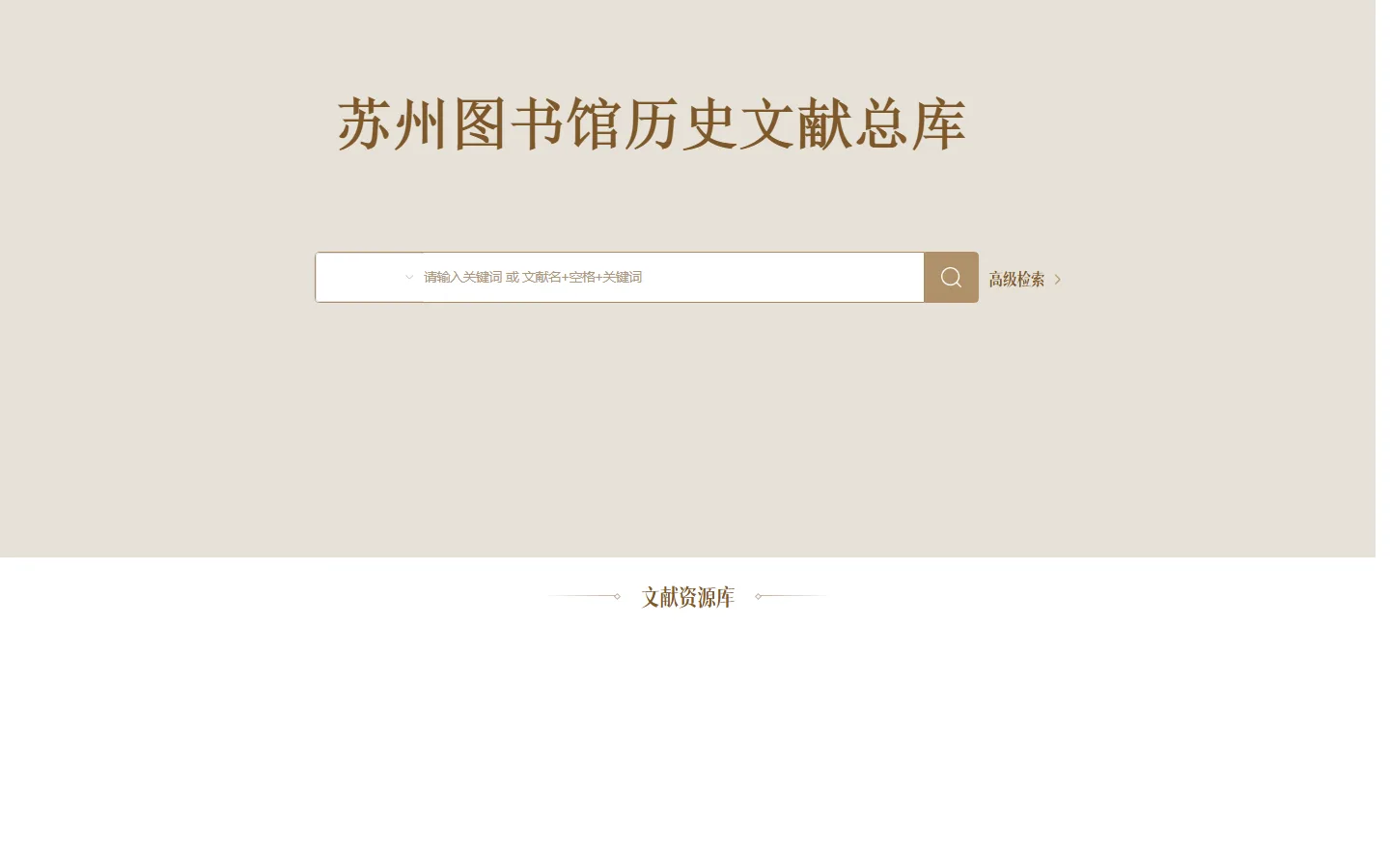 官网首页截图