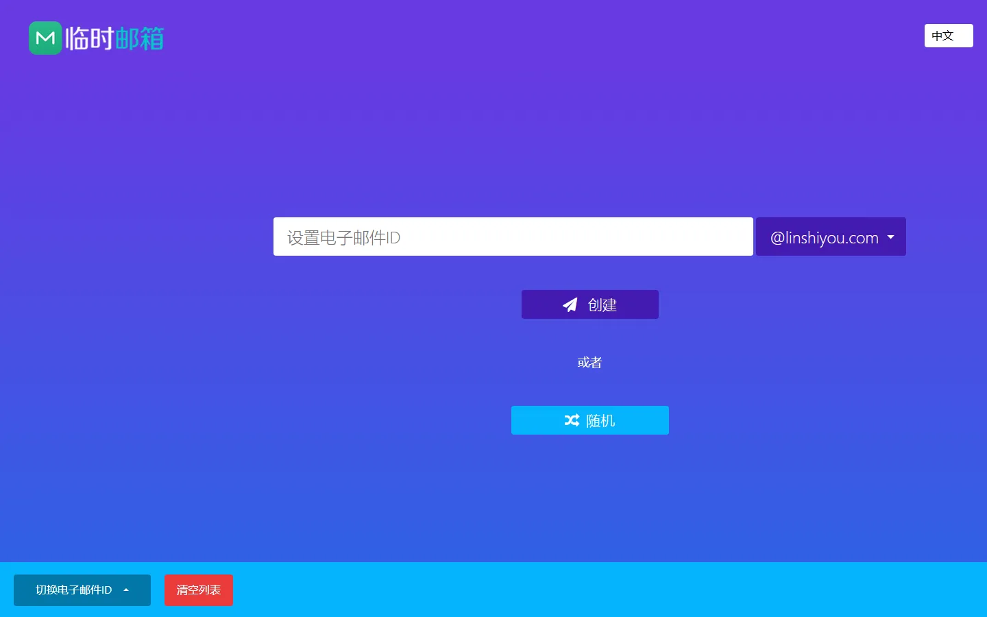 官网首页截图