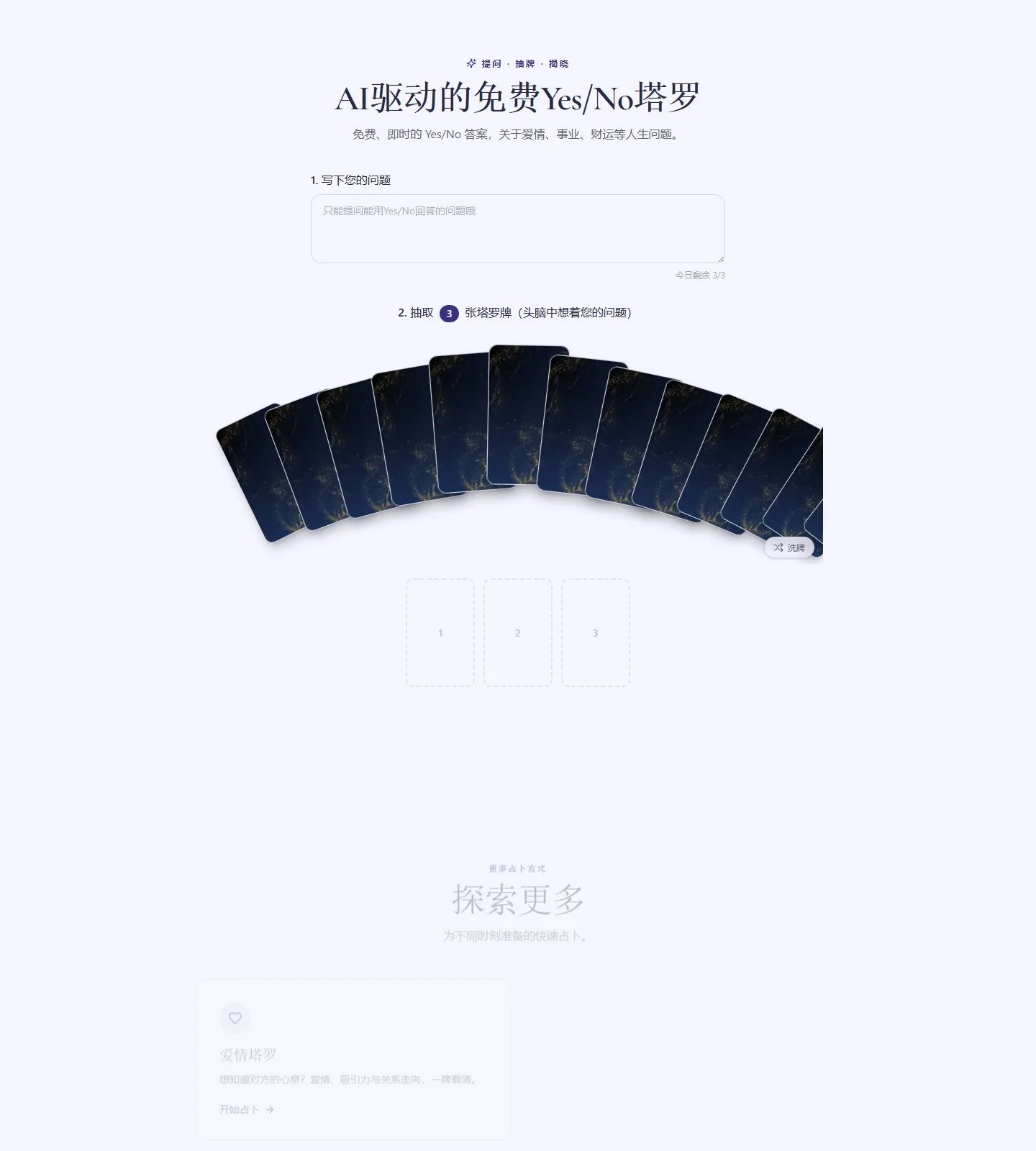官网首页截图