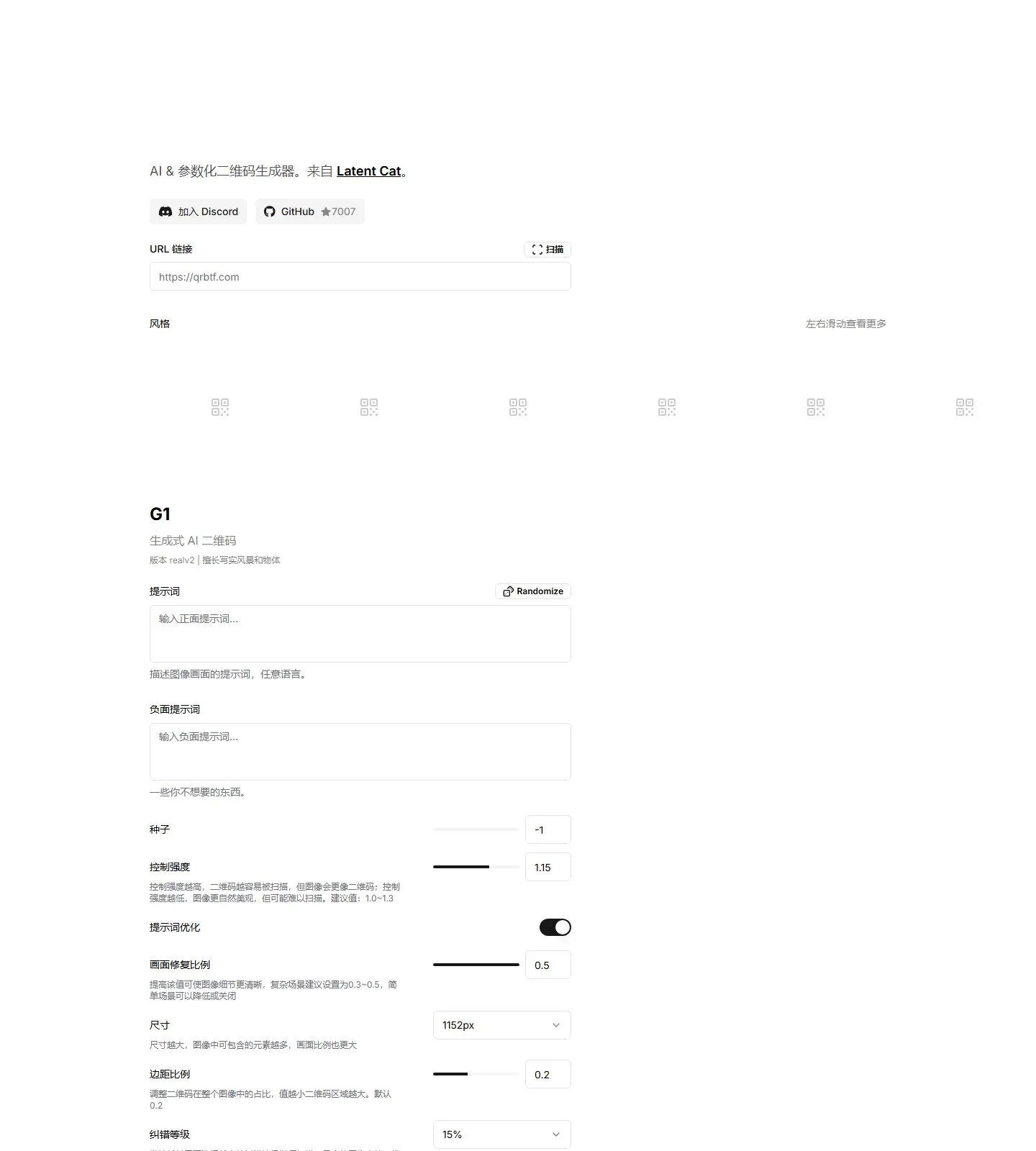 官网首页截图