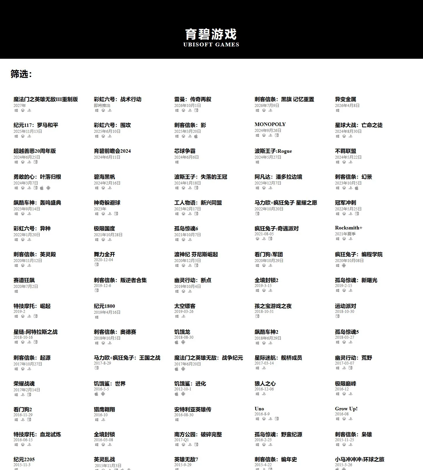 官网首页截图