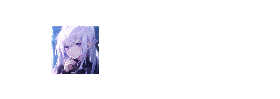 AGE动漫 图标