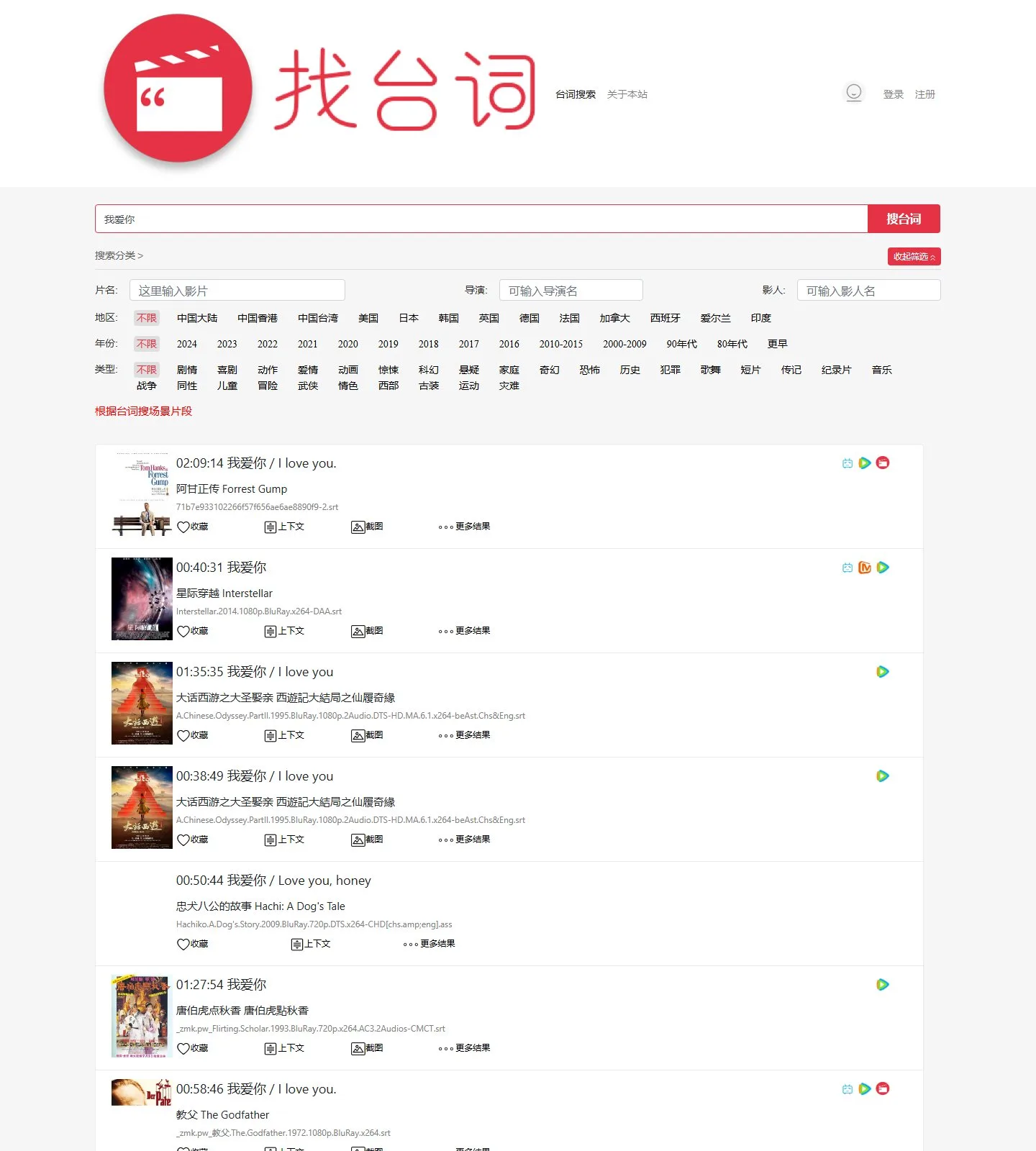 官网首页截图