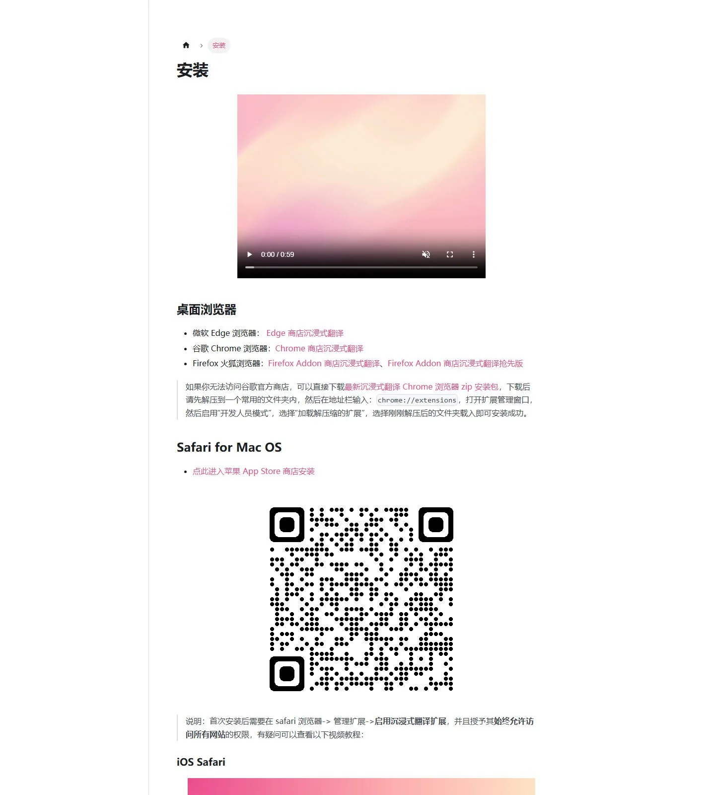 官网首页截图