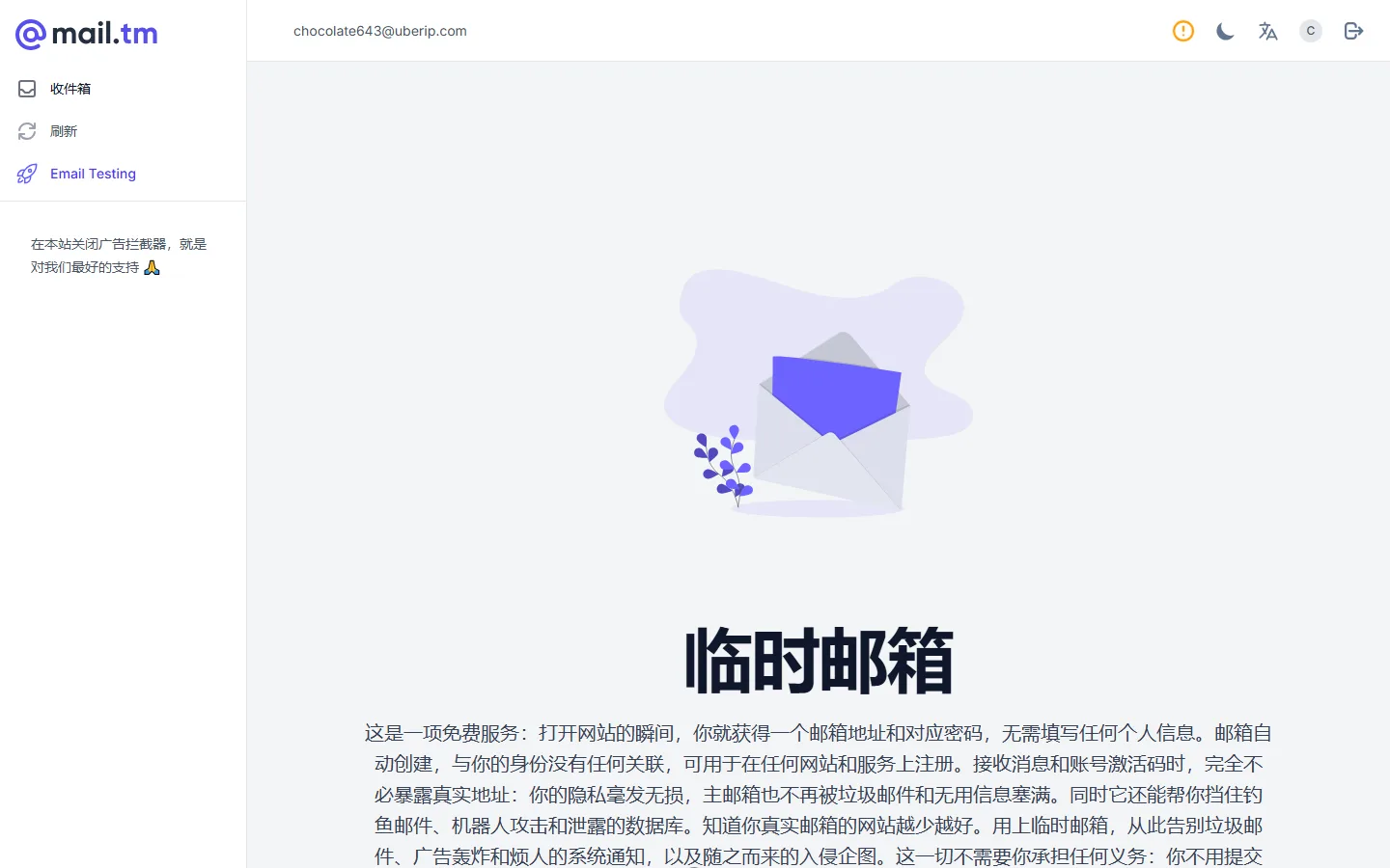 官网首页截图