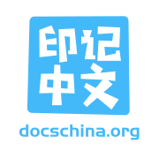 印记中文 图标
