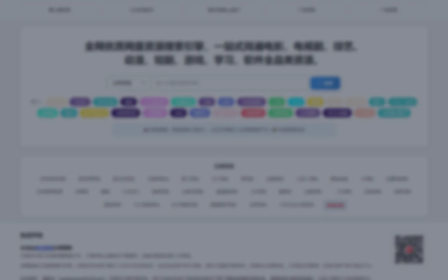 官网首页截图