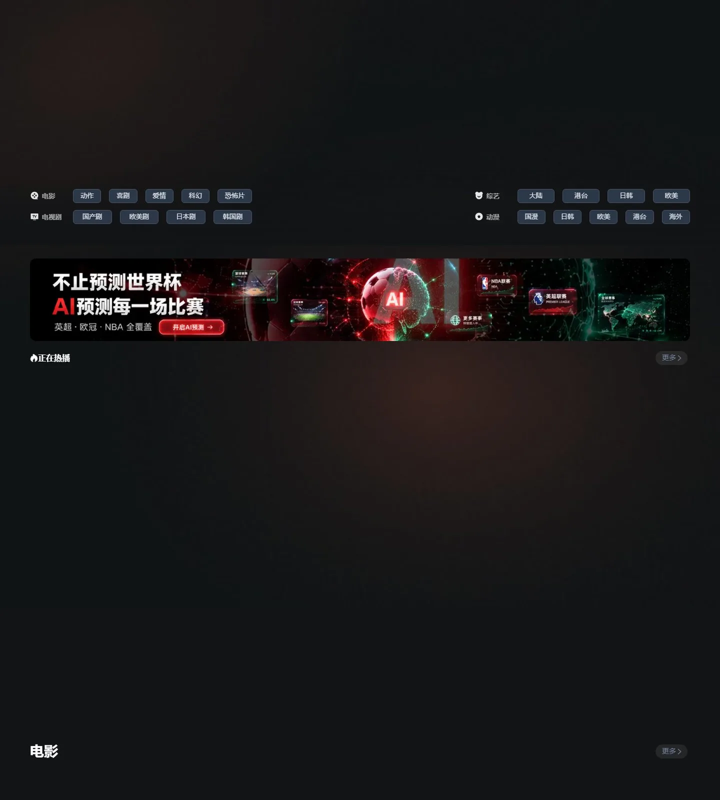 官网首页截图