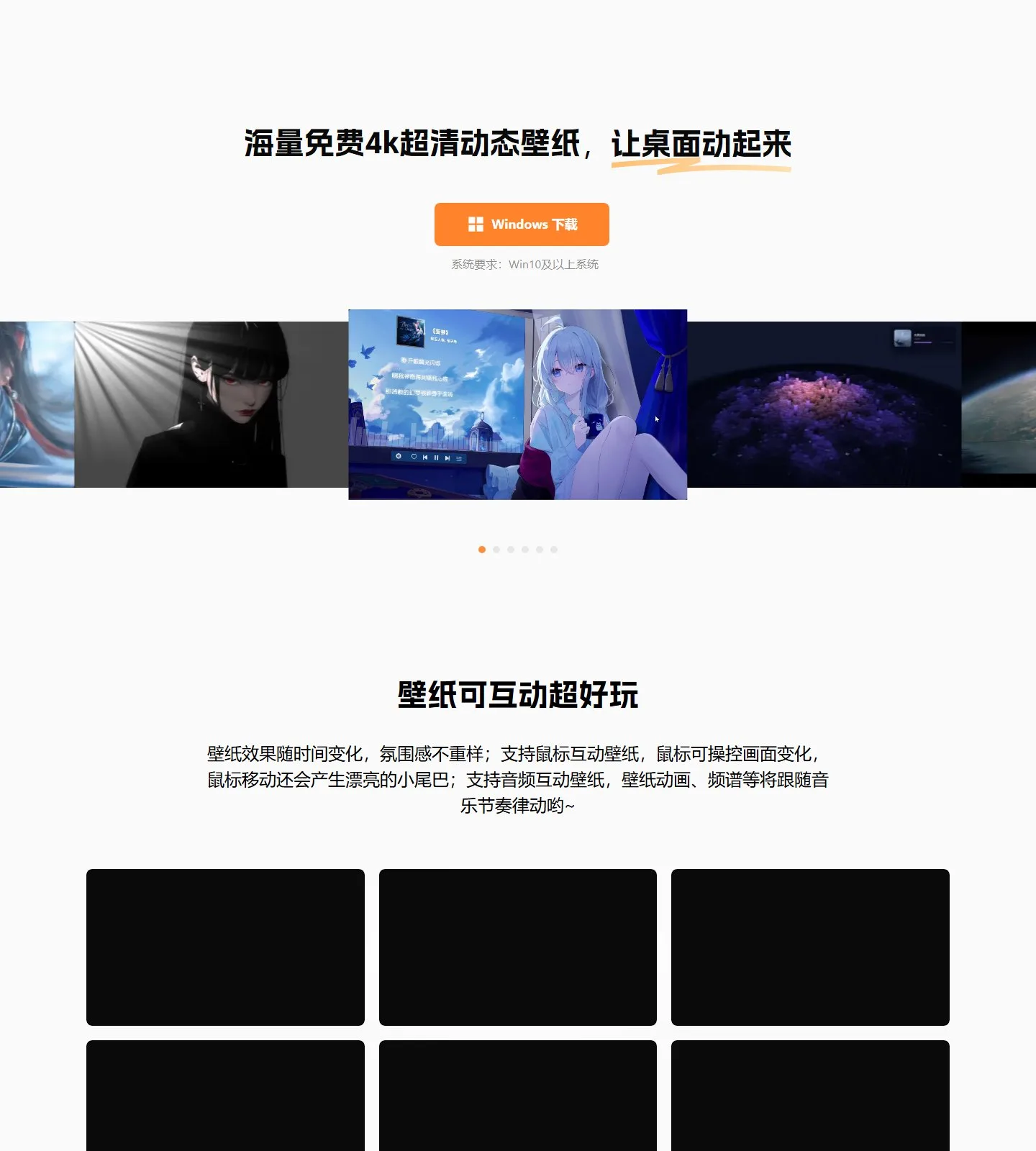 官网首页截图