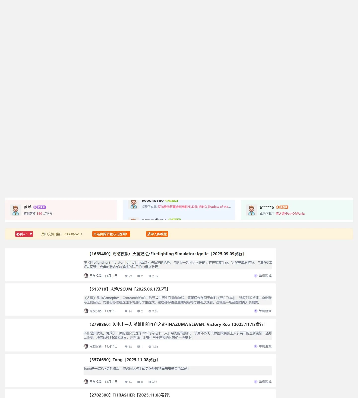 官网首页截图