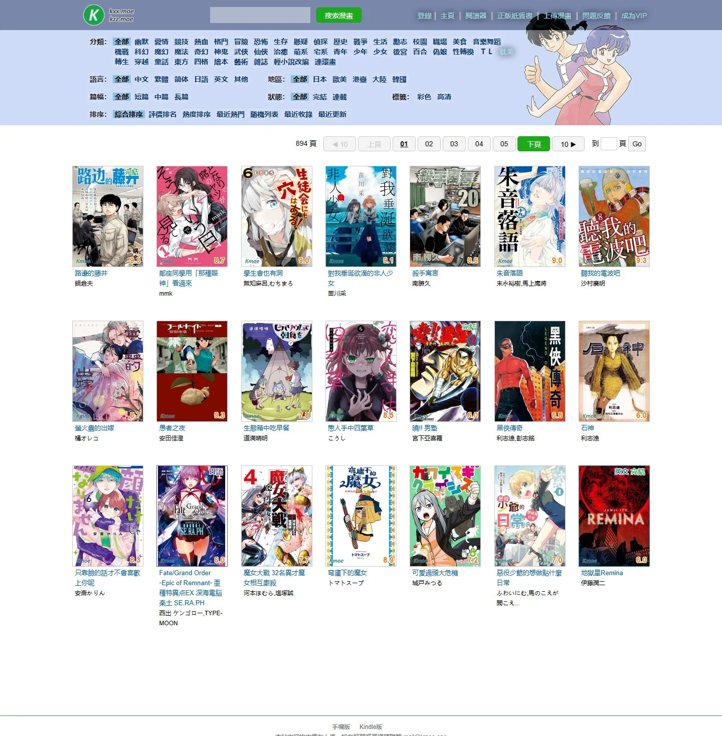 官网首页截图