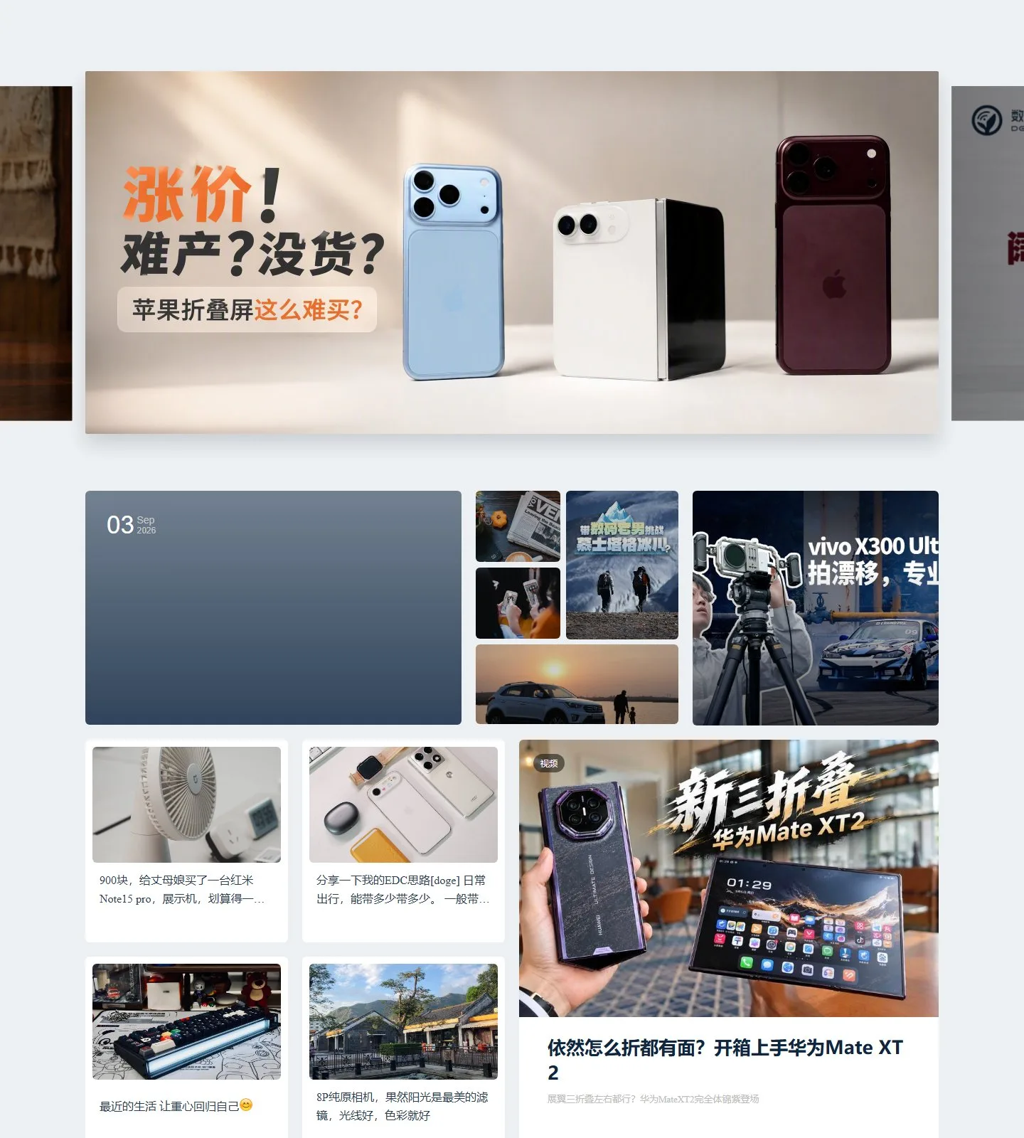 官网首页截图