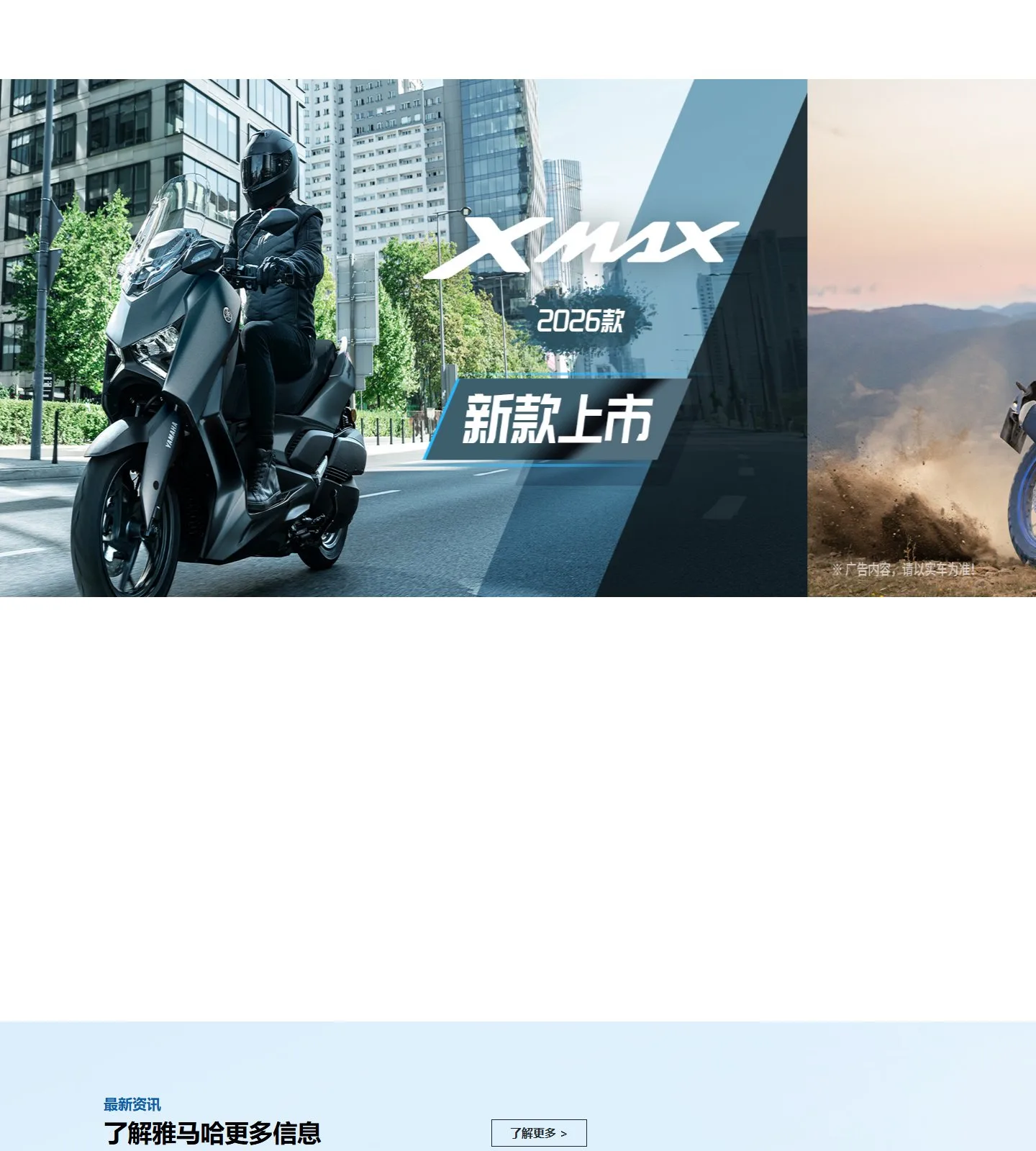 官网首页截图