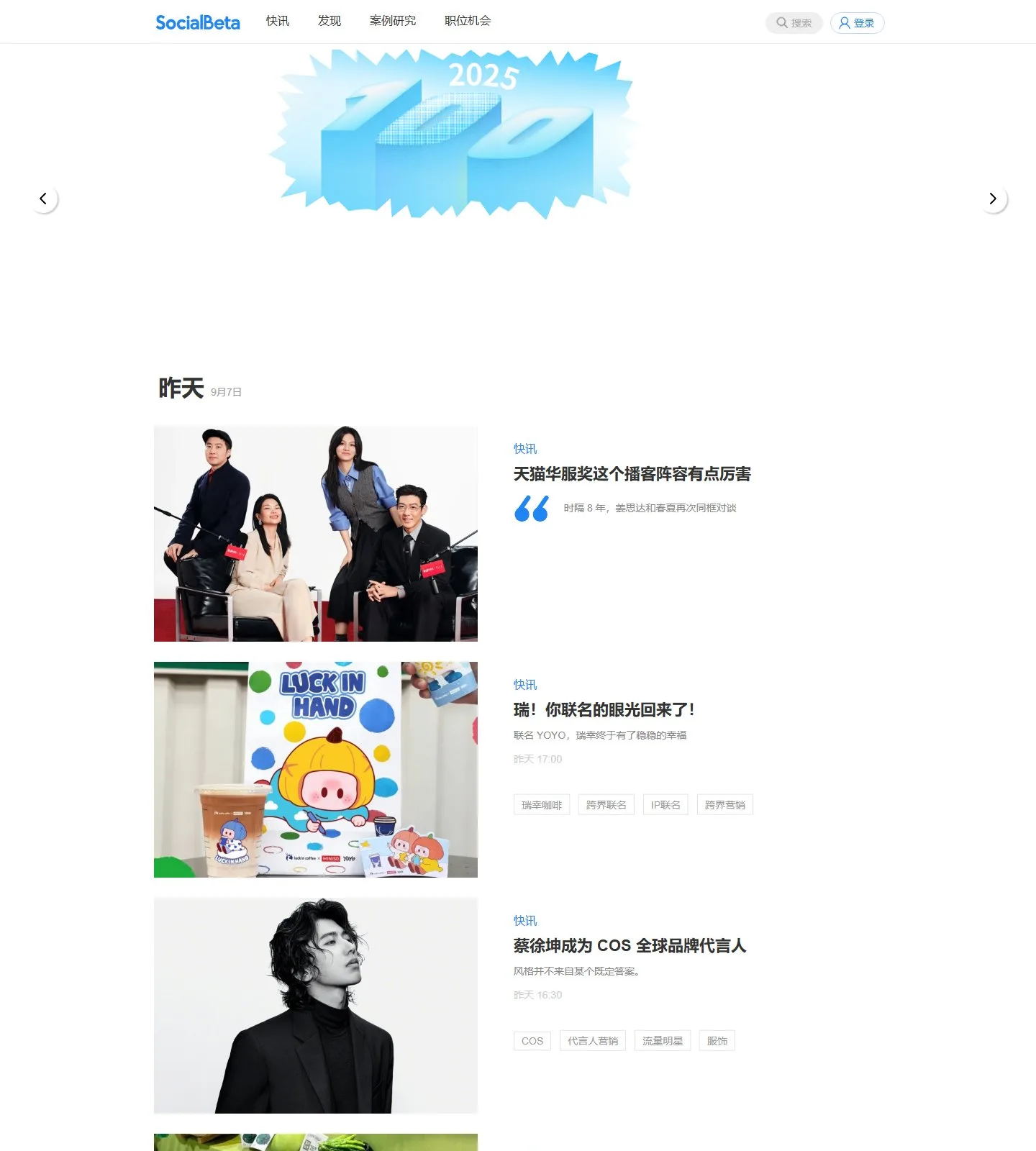 官网首页截图
