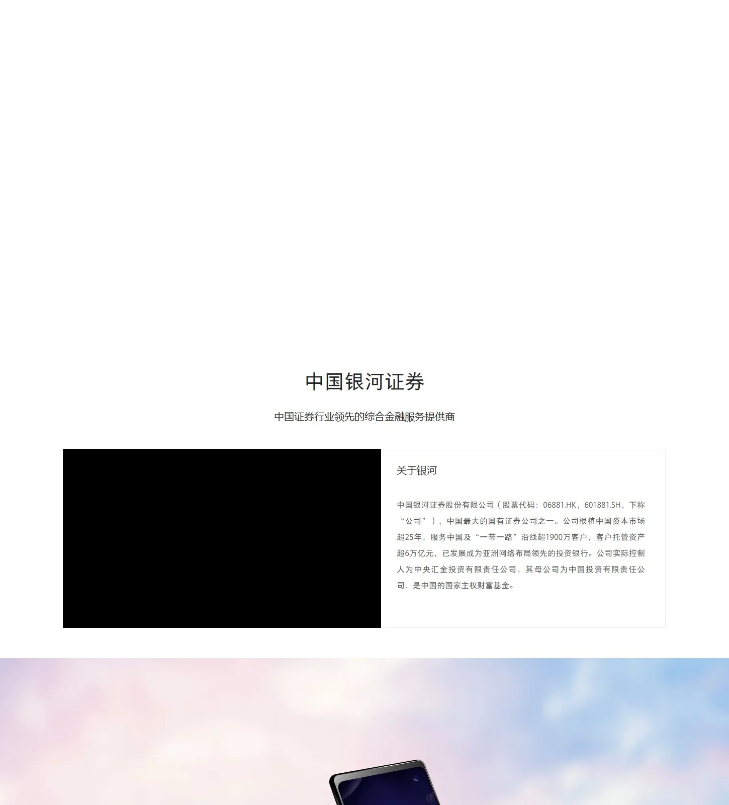 官网首页截图