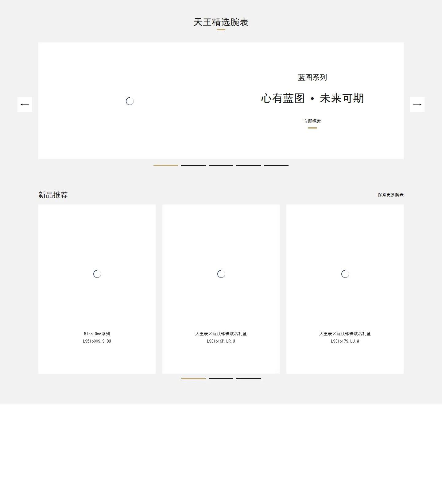 官网首页截图