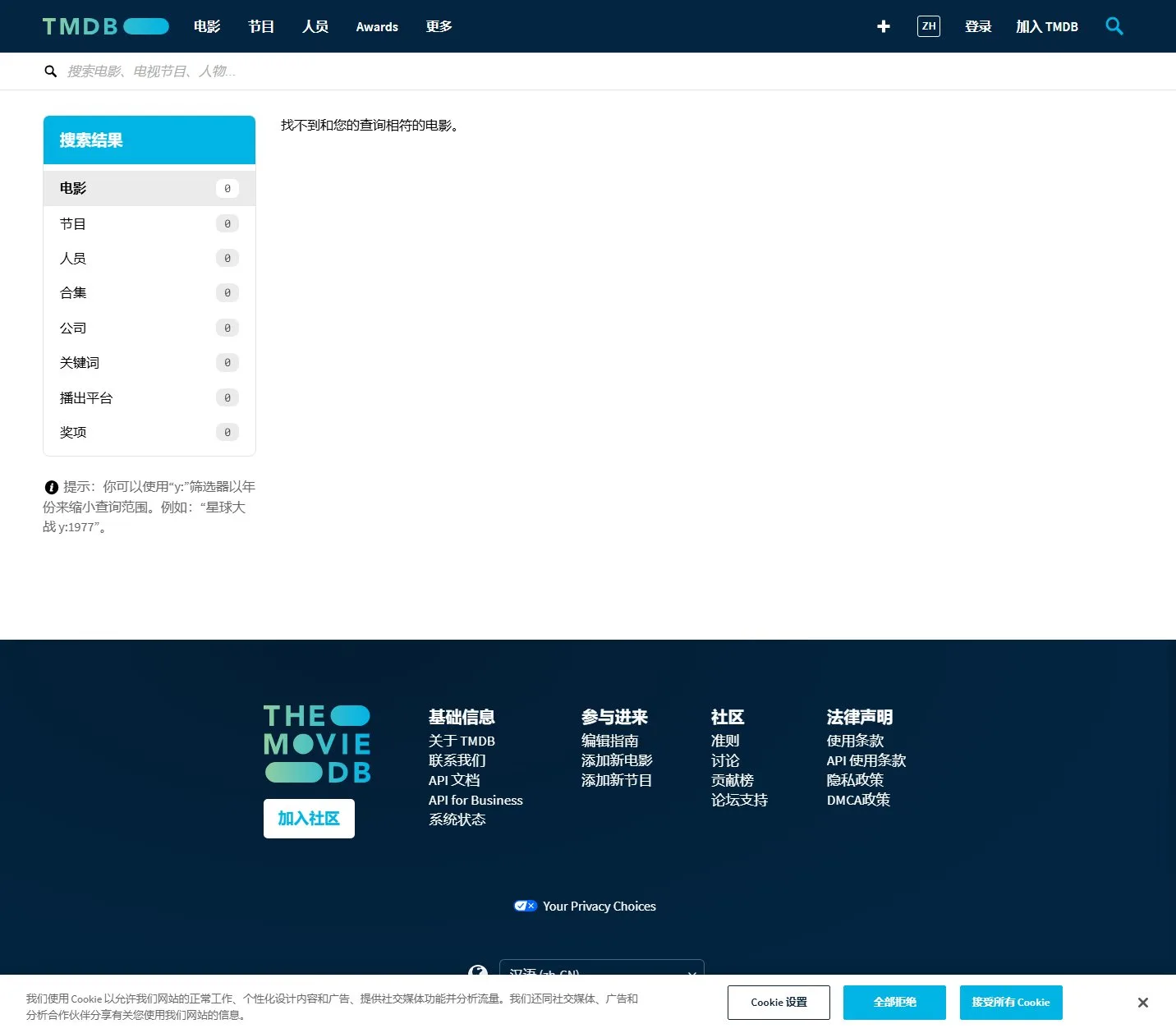 官网首页截图