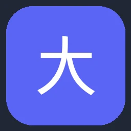 大成 图标