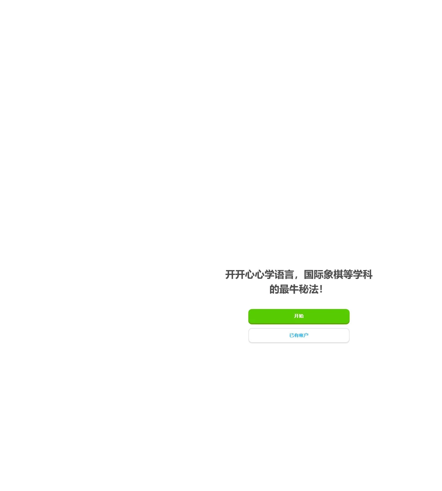 官网首页截图