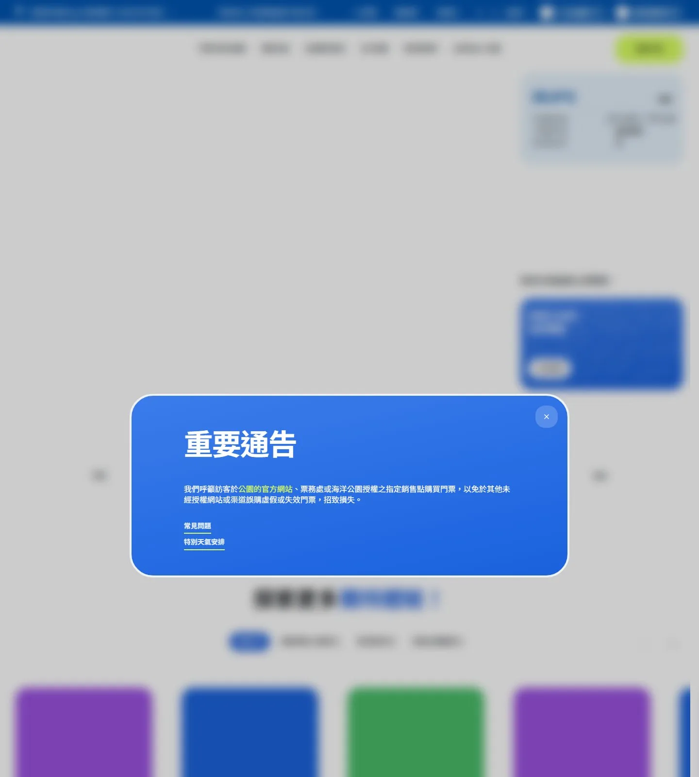 官网首页截图