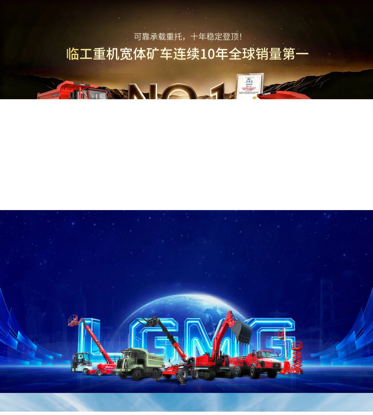 官网首页截图