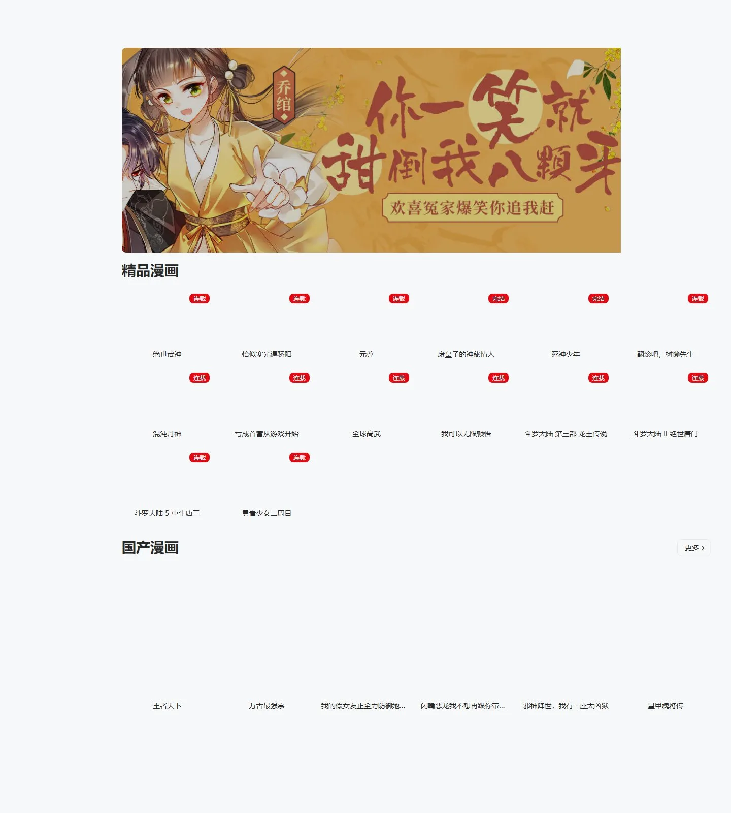 官网首页截图