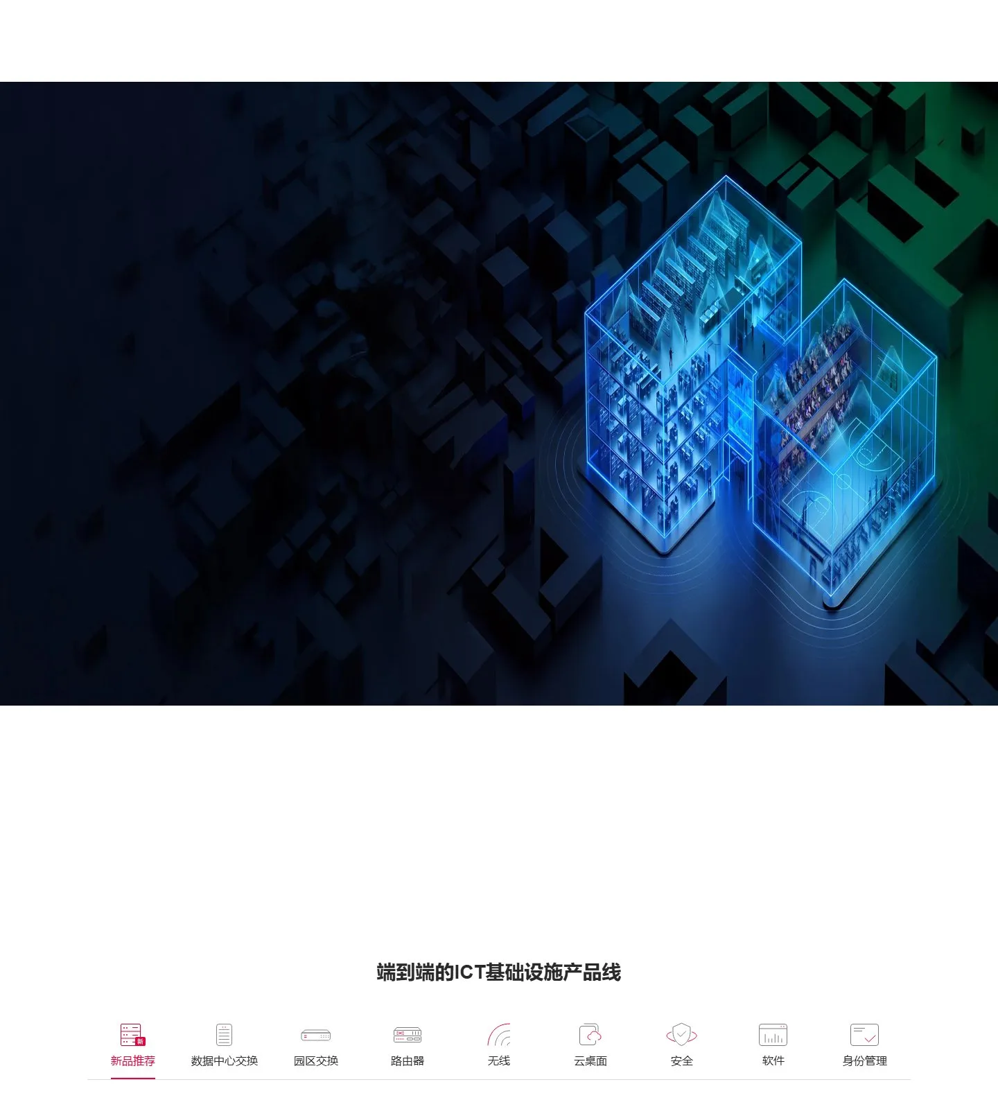 官网首页截图
