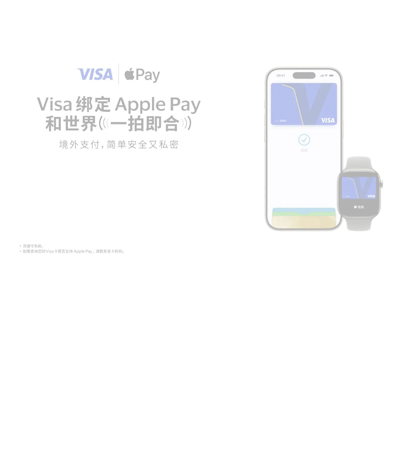 官网首页截图