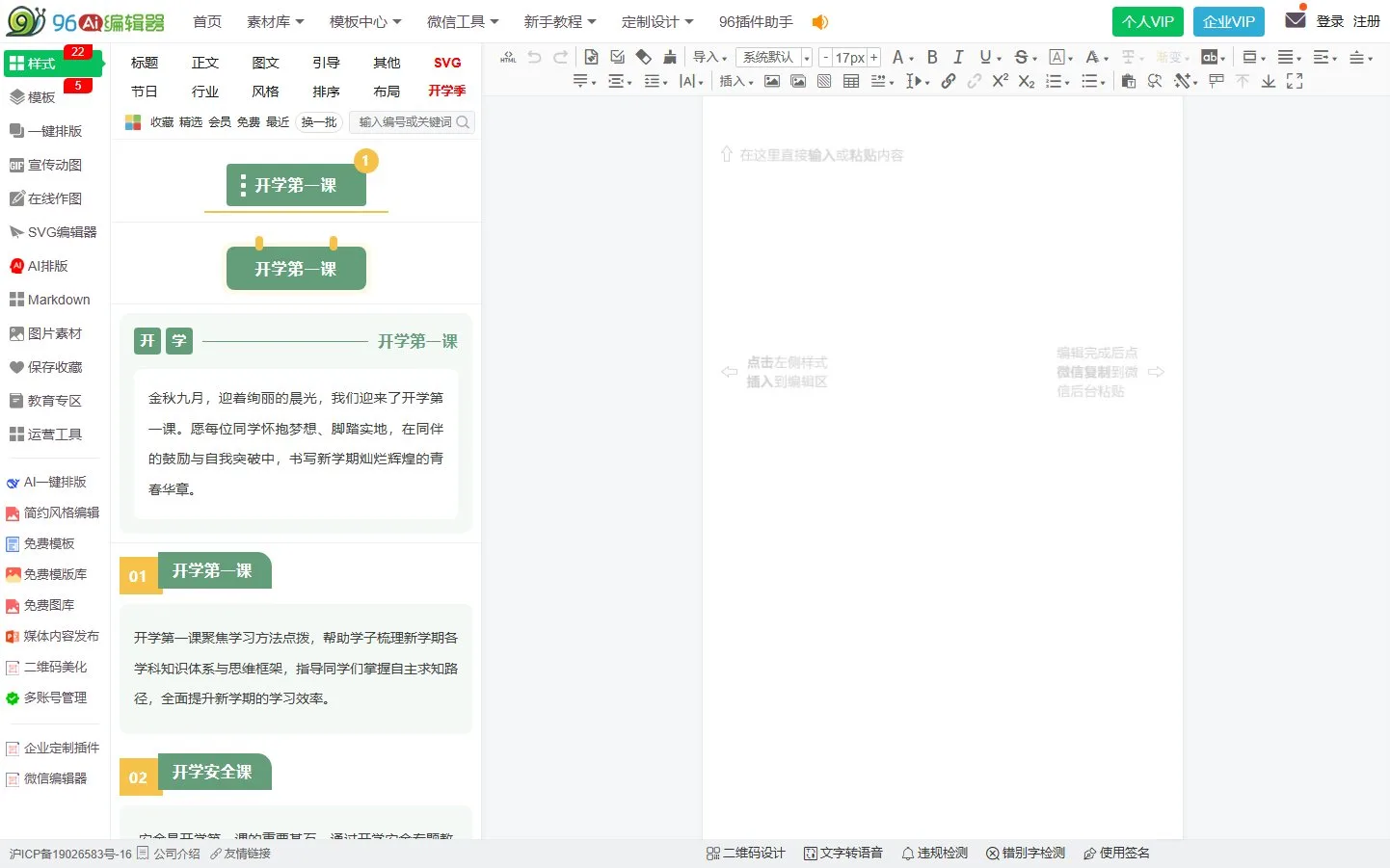 官网首页截图