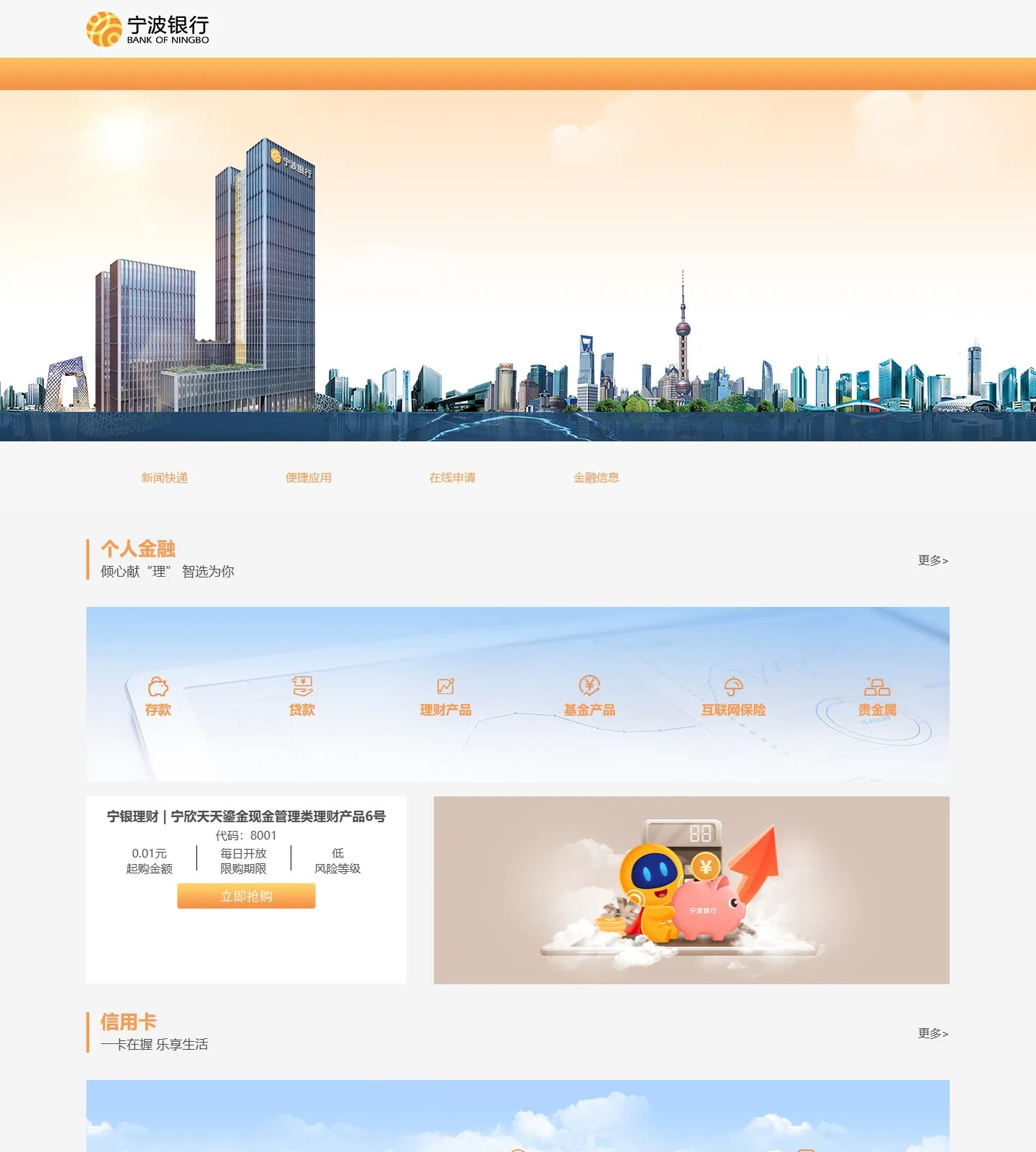 官网首页截图