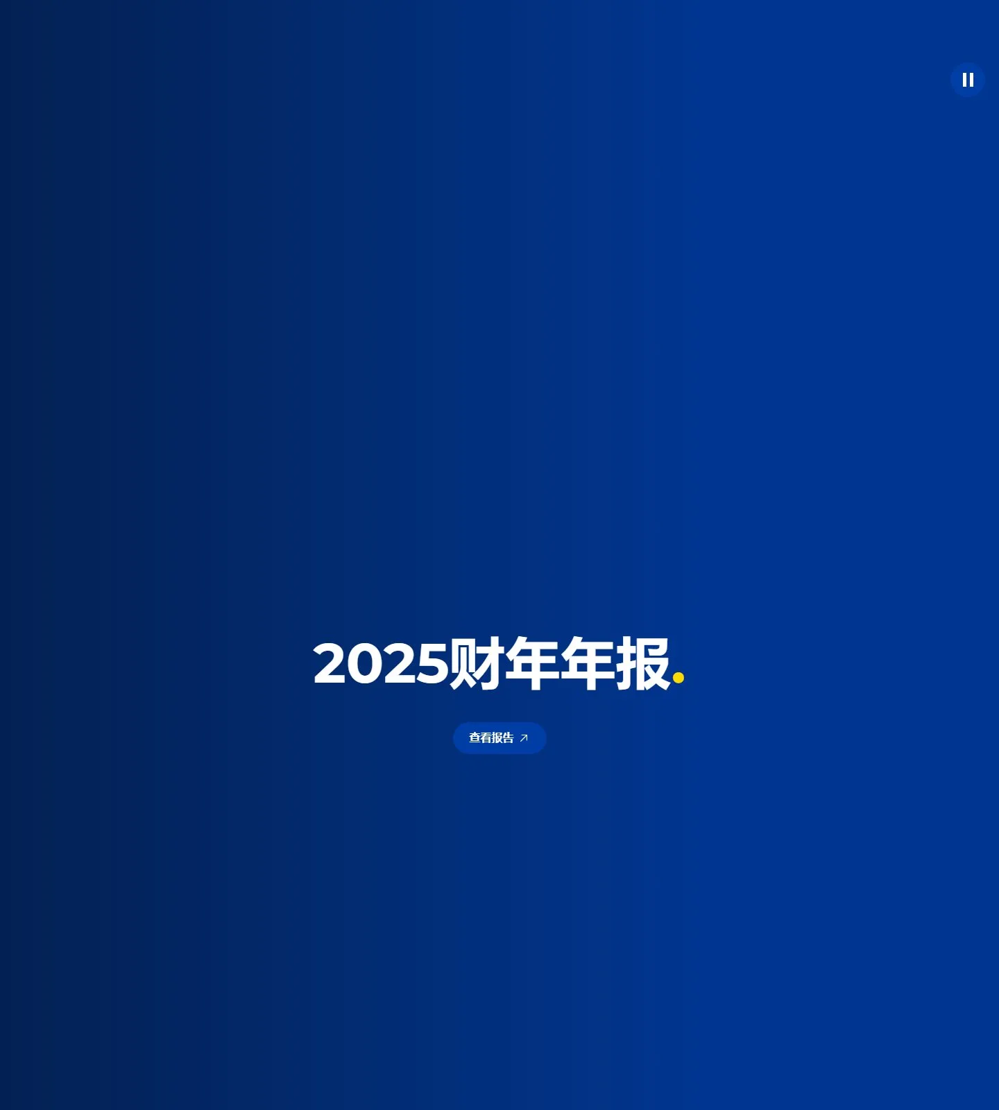 官网首页截图