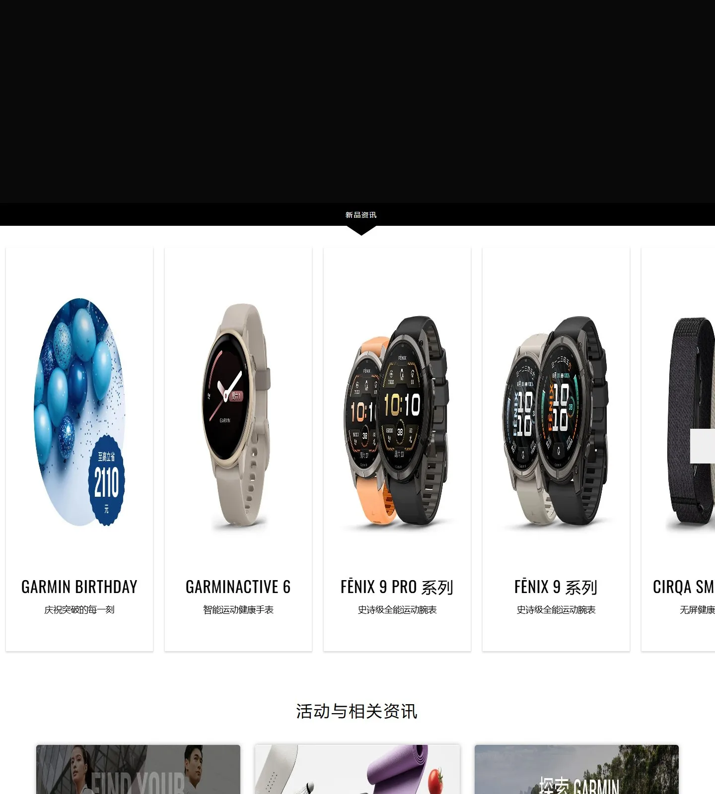 官网首页截图
