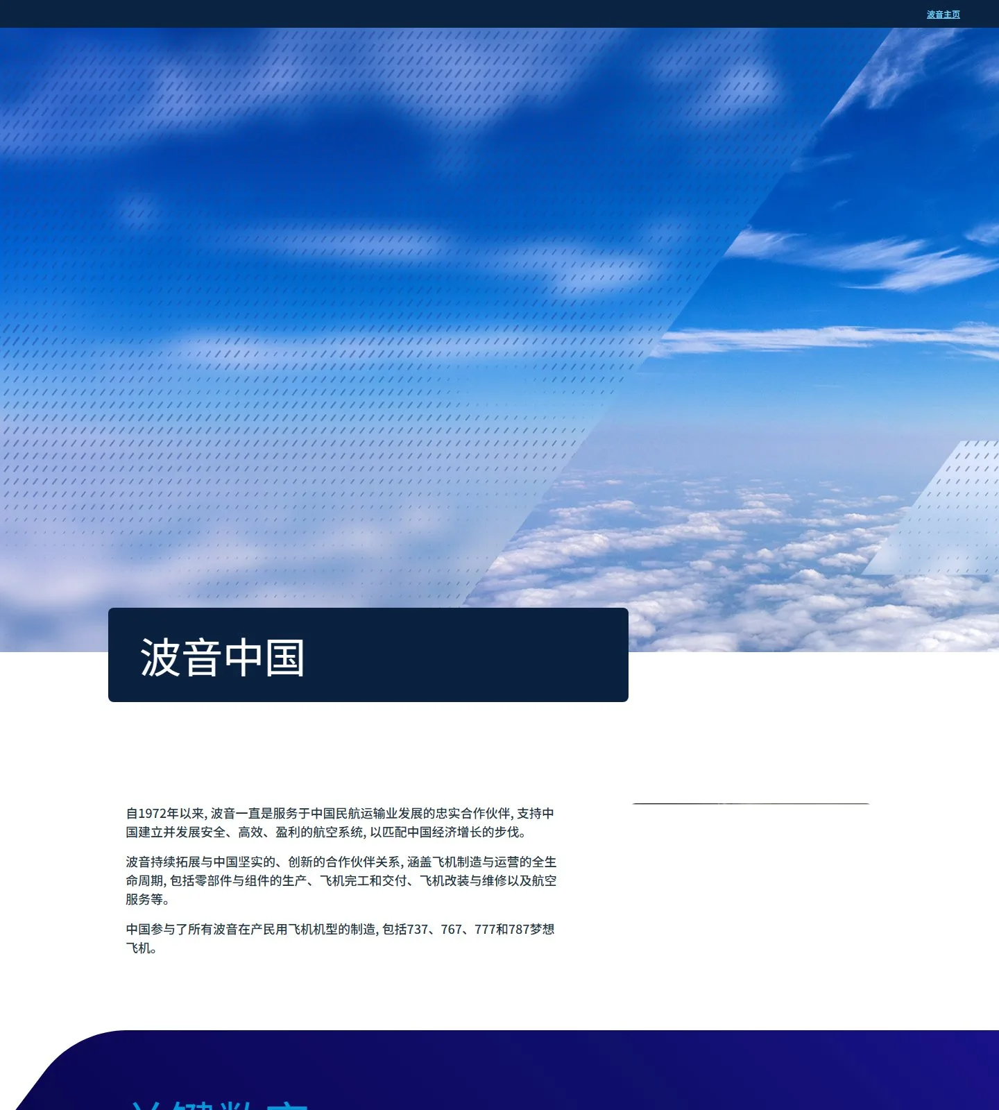 官网首页截图