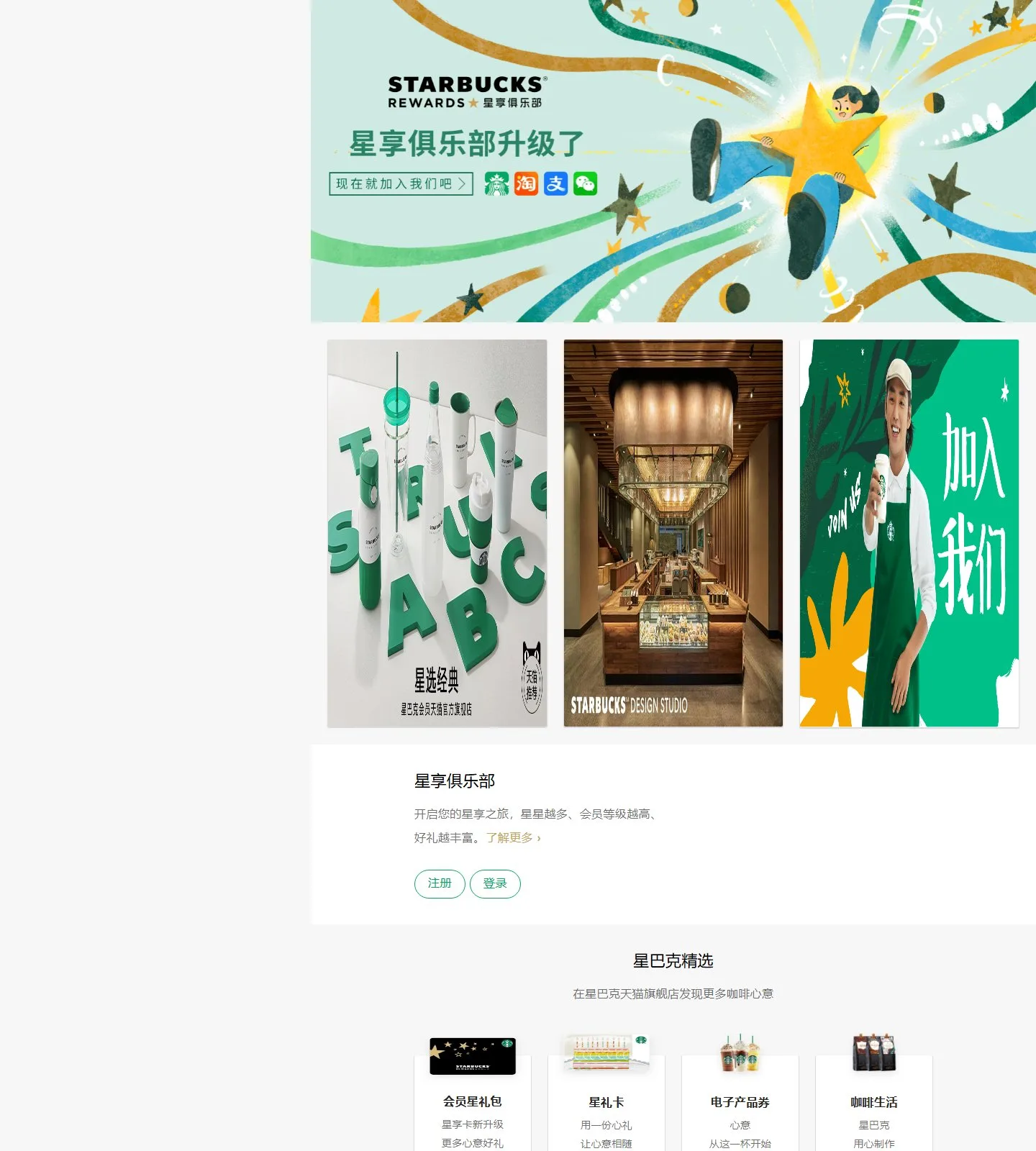 官网首页截图