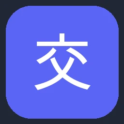 交通银行 图标