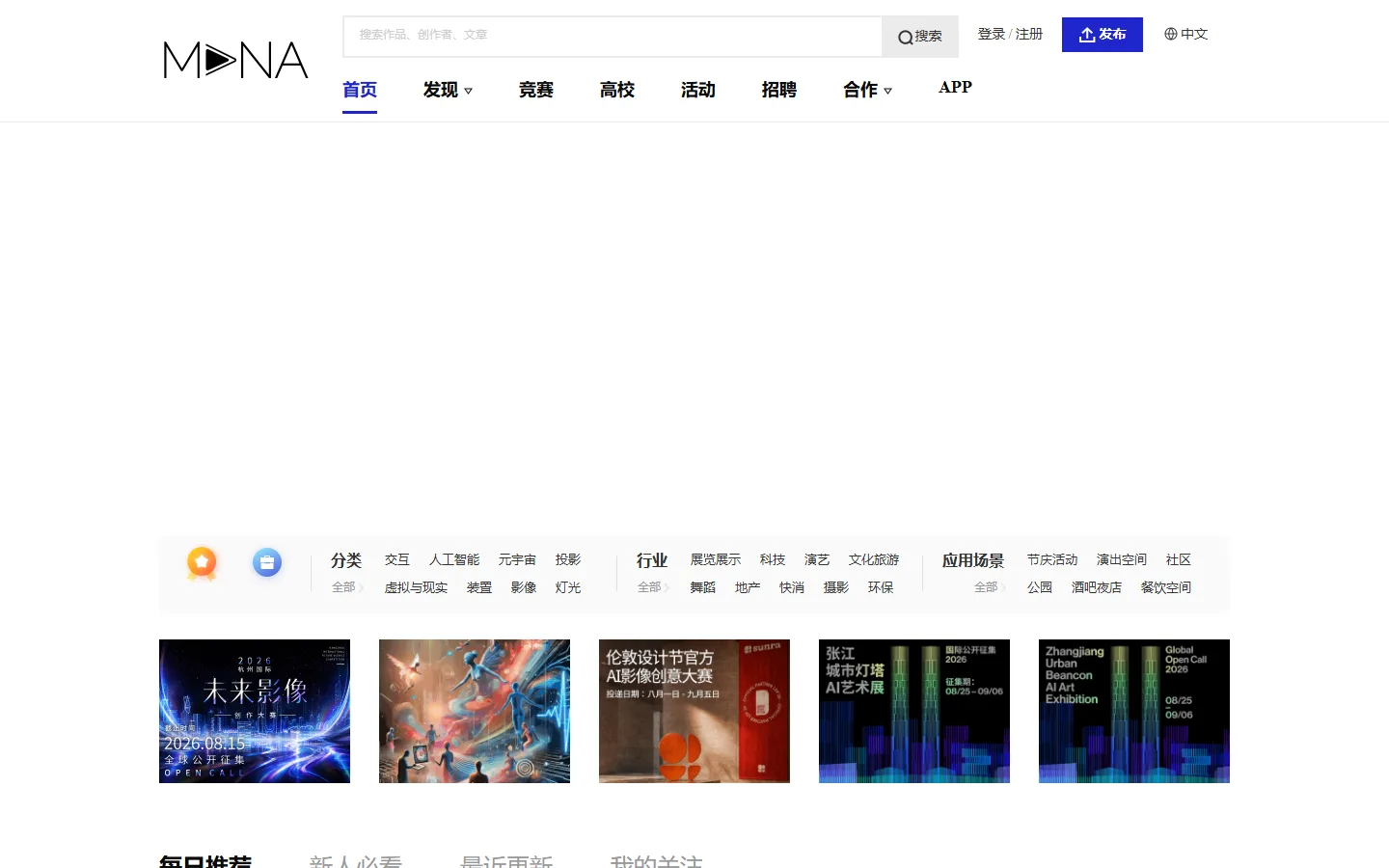 官网首页截图