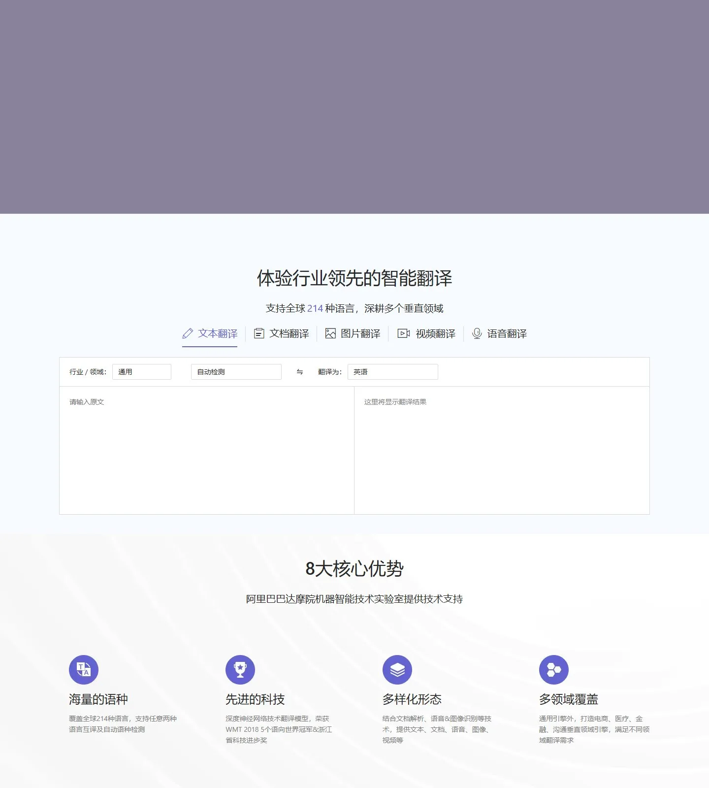 官网首页截图