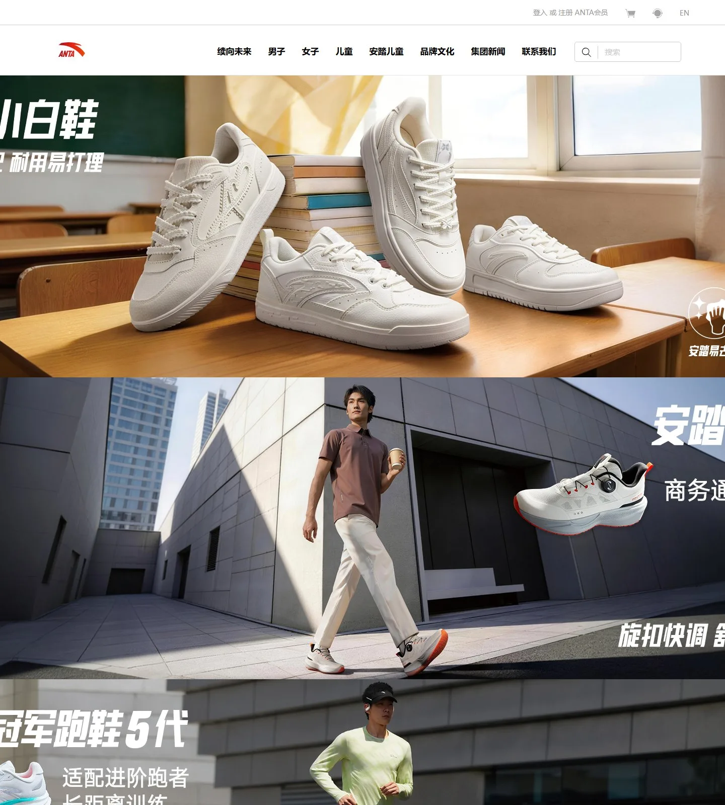 官网首页截图