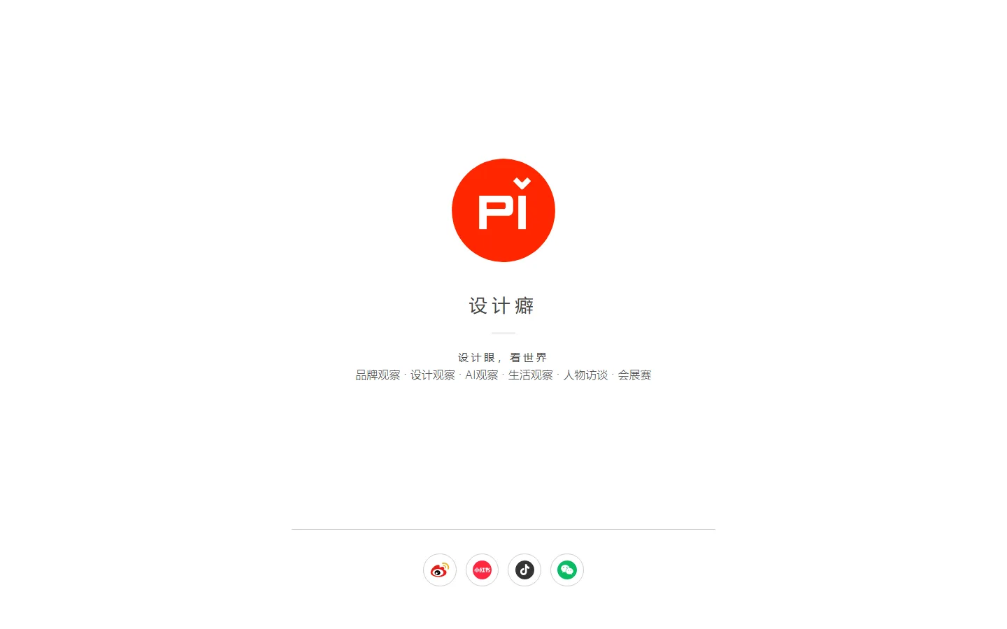 官网首页截图