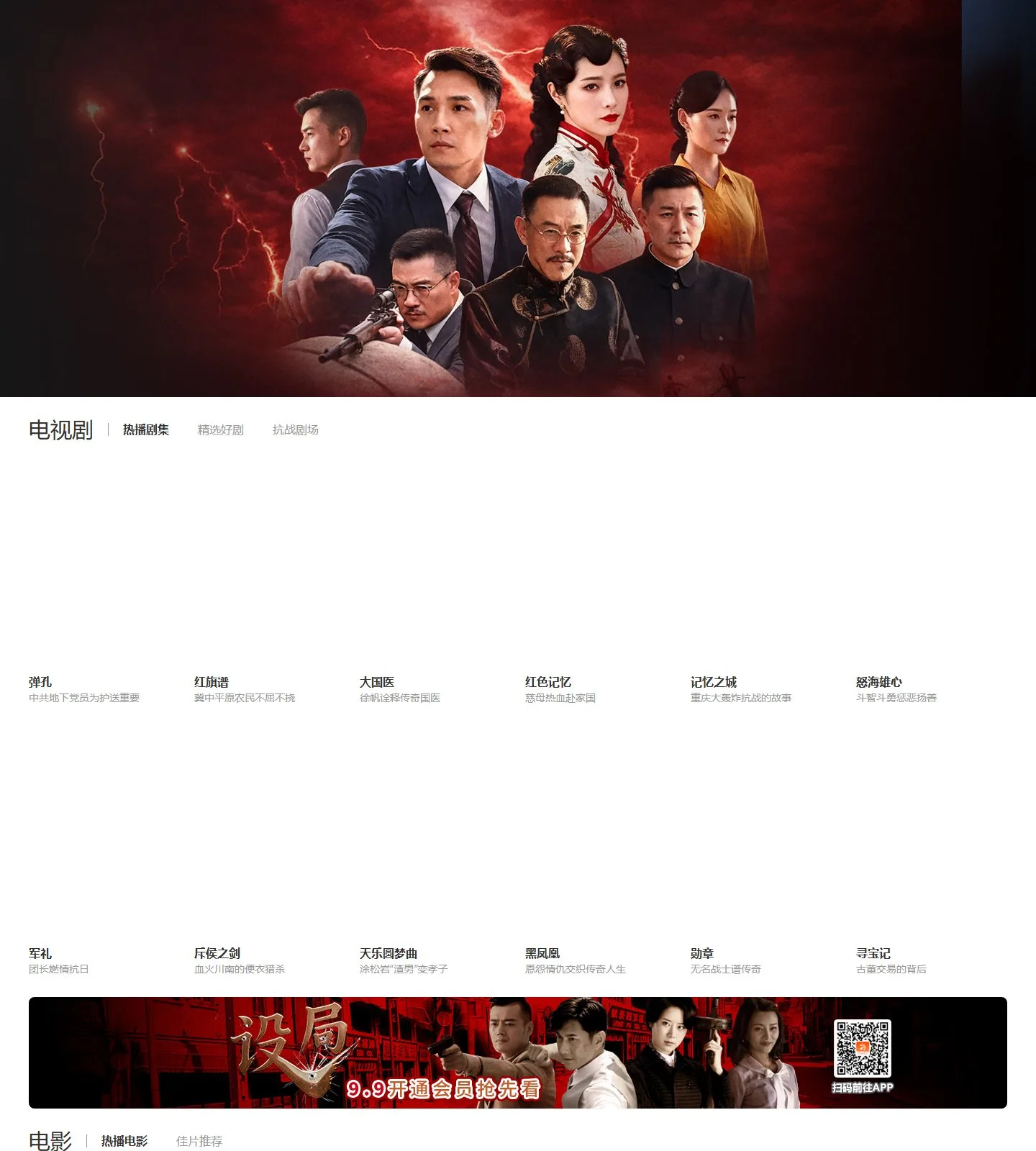 官网首页截图