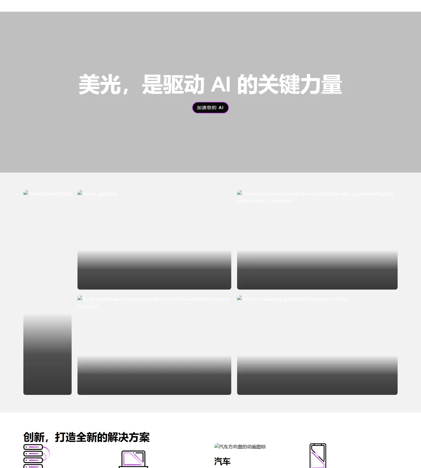 官网首页截图