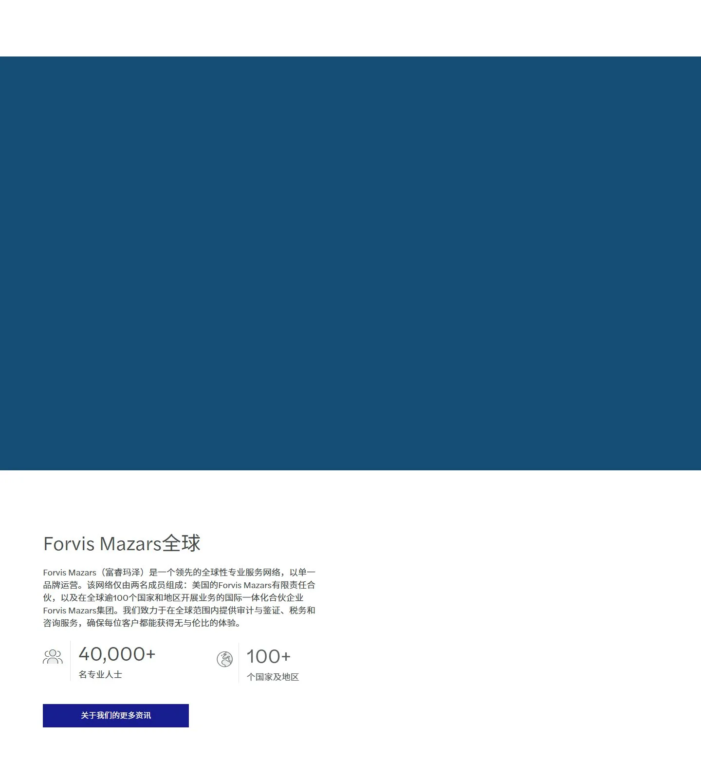 官网首页截图
