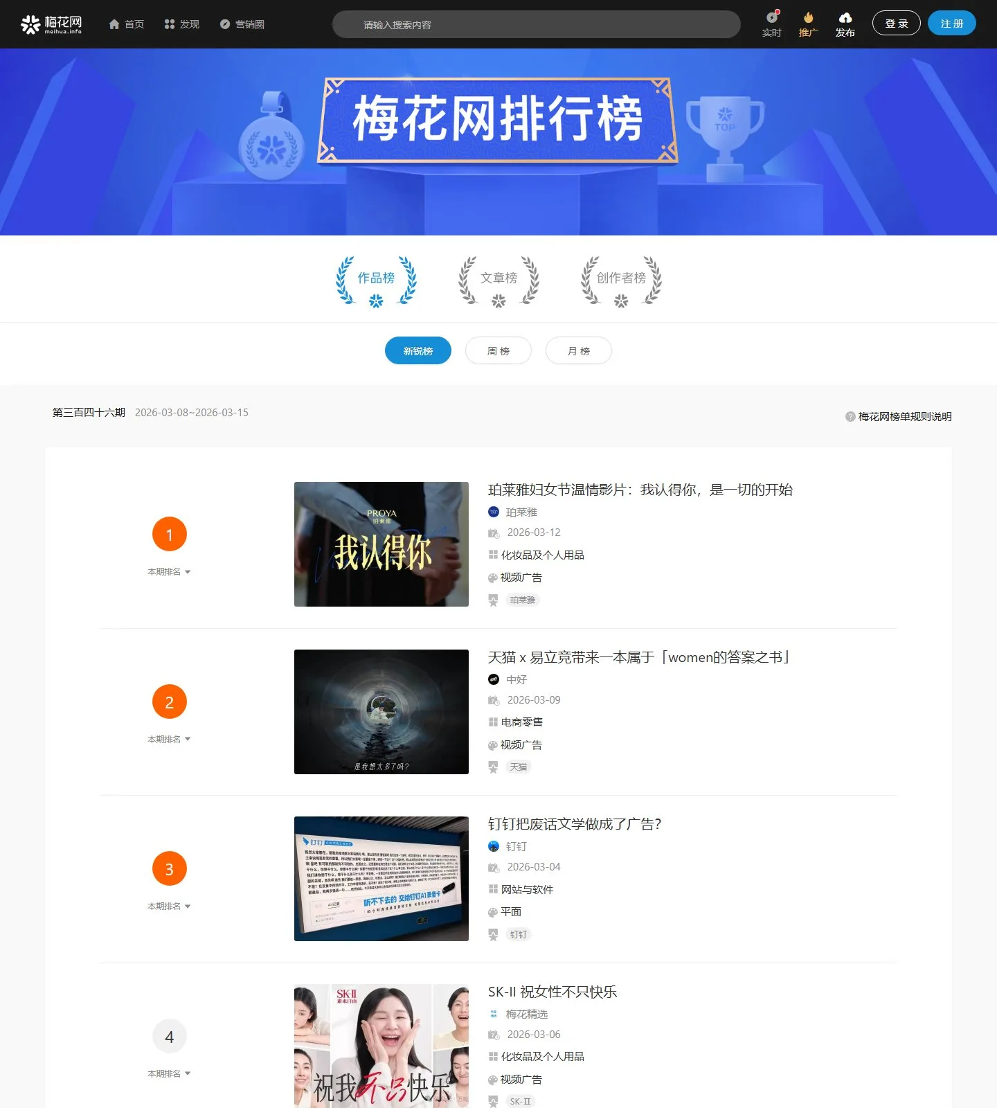 官网首页截图