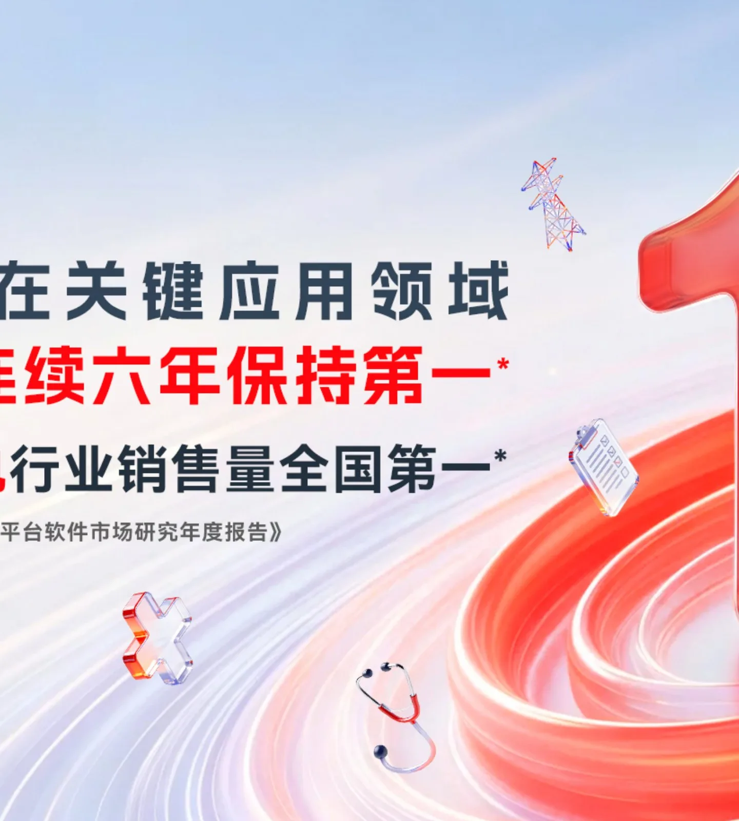 官网首页截图