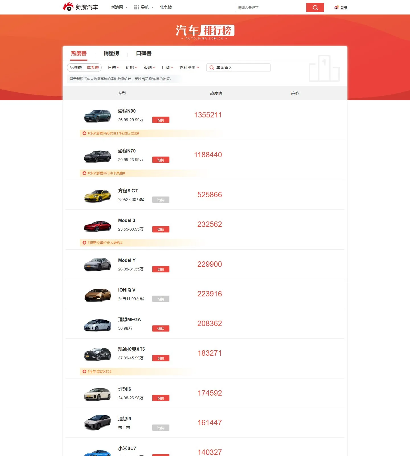 官网首页截图