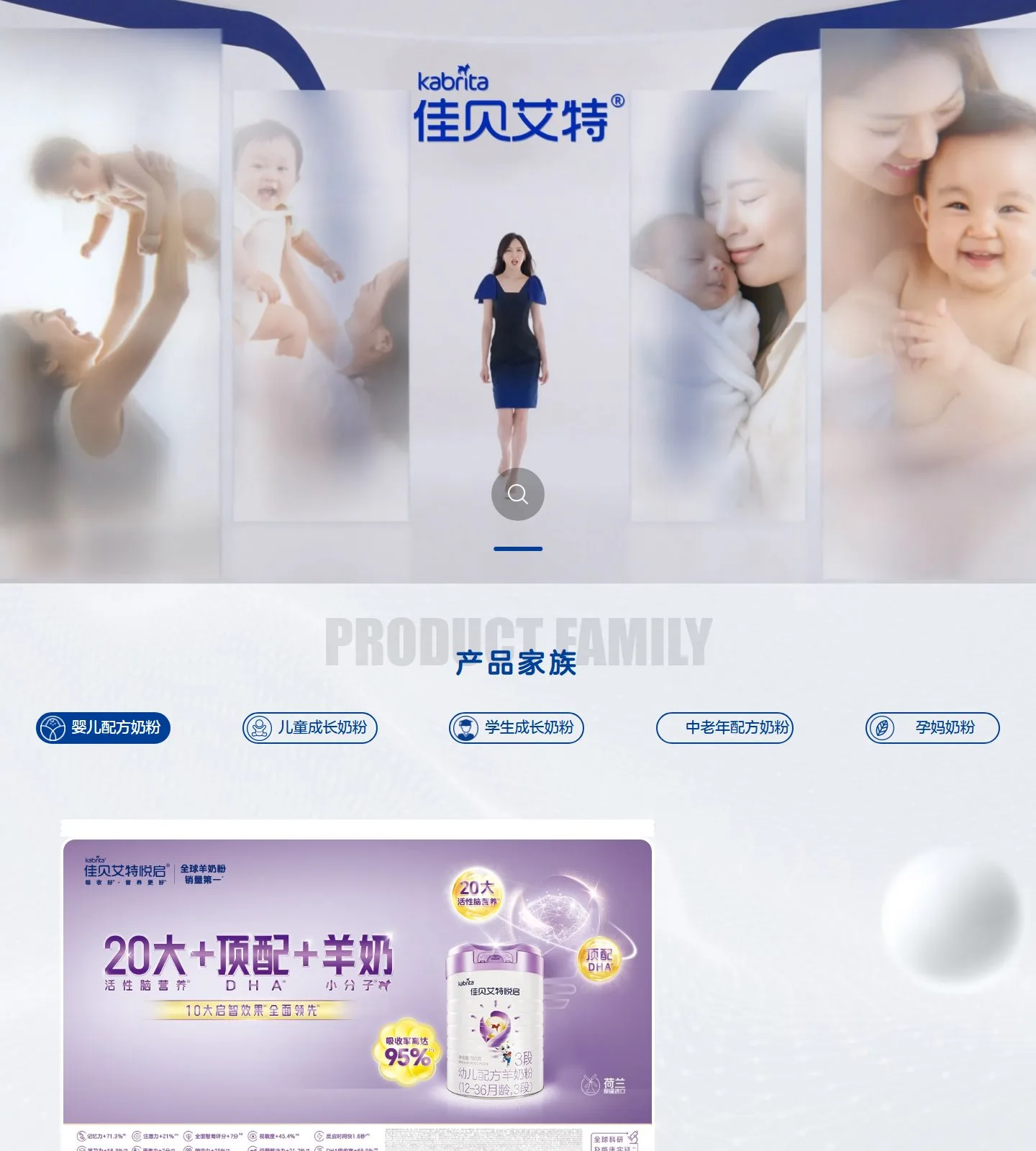 官网首页截图