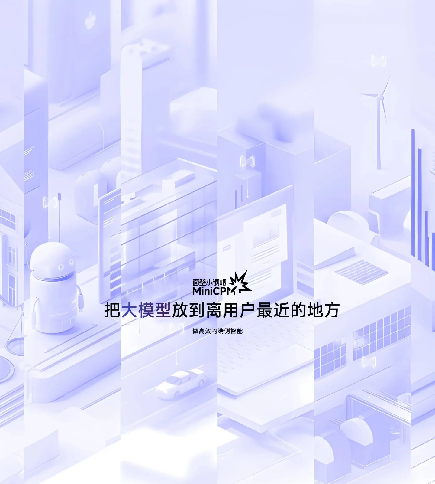 官网首页截图