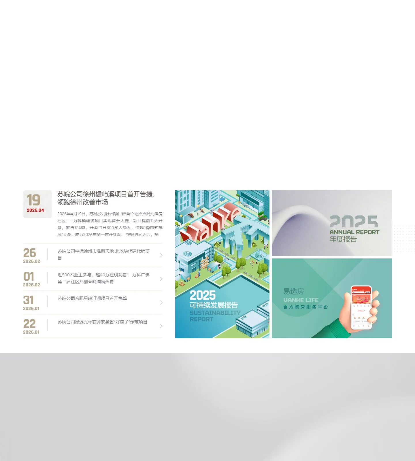 官网首页截图